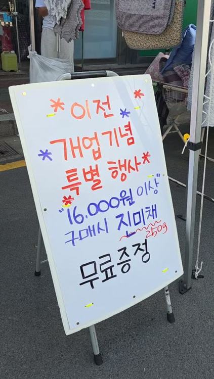 모든건어물 (포항 죽도) 인기 게시물