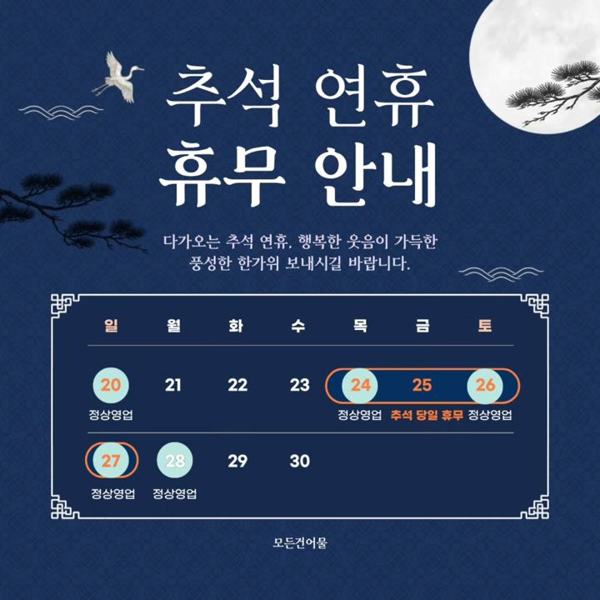 모든건어물 (포항 죽도) 인기 게시물