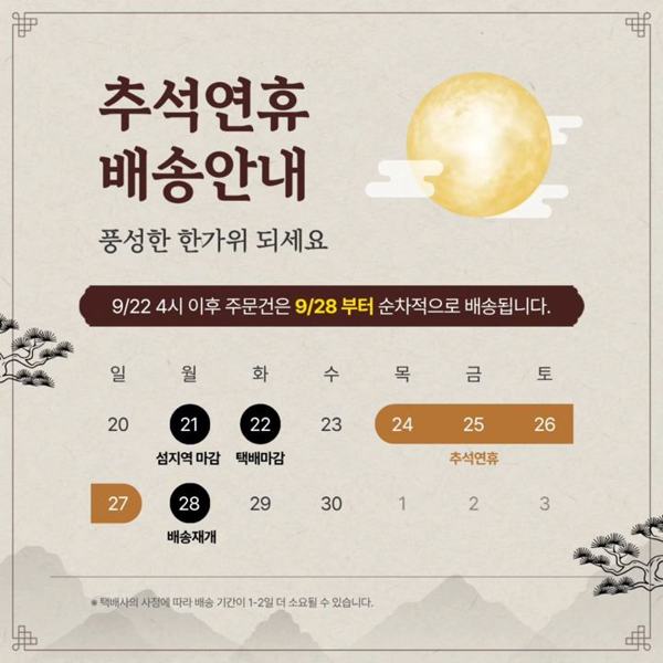 모든건어물 (포항 죽도) 인기 게시물