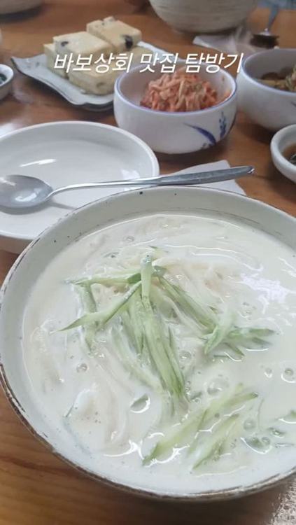 바보상회 인기 게시물