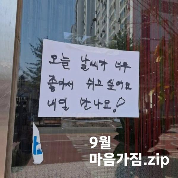 바다어보 인기 게시물