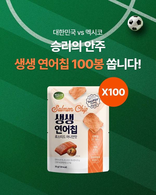 바다소리 (선해수산) 인기 게시물