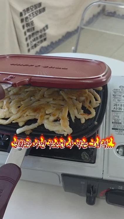 바른상회 (해미읍성) 인기 게시물