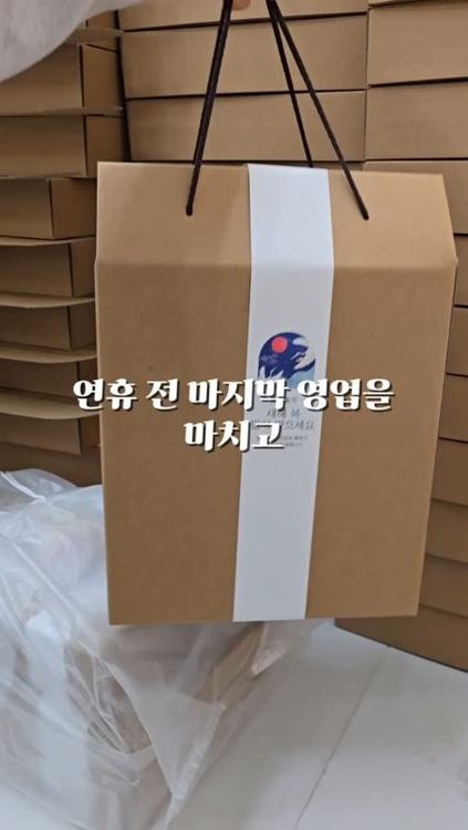 건어물홀릭 인기 게시물