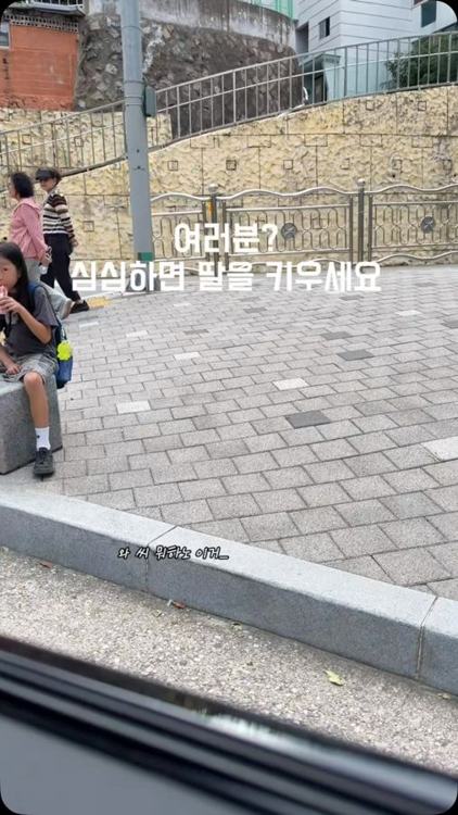 생선파는며느리 인기 게시물