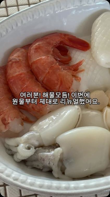 생선파는며느리 인기 게시물