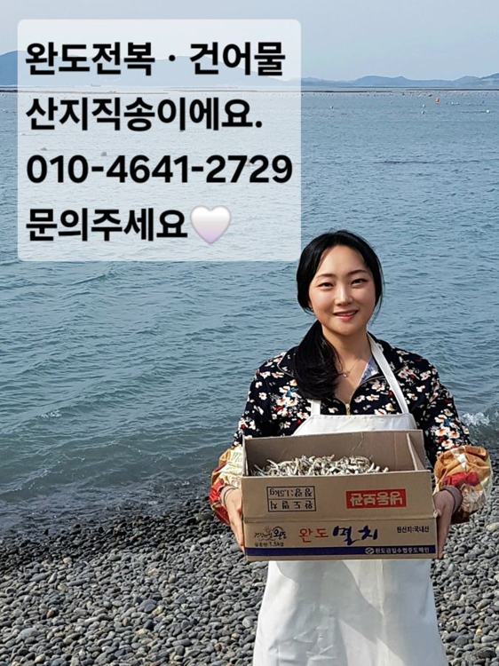 갯돌소리전복 인기 게시물