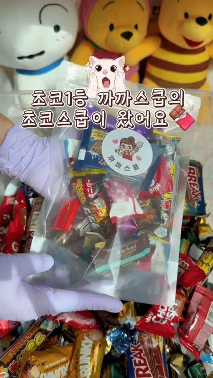 까까스쿱 인기 게시물