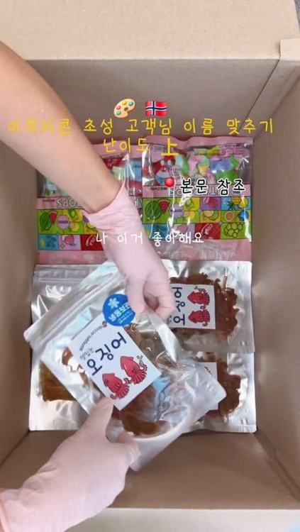 까까스쿱 인기 게시물