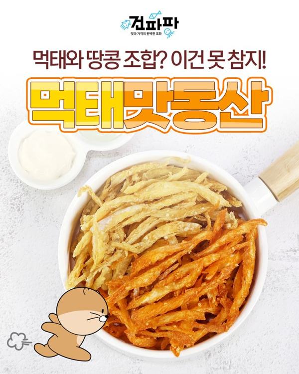 건파파 (1975 공장직영) 인기 게시물