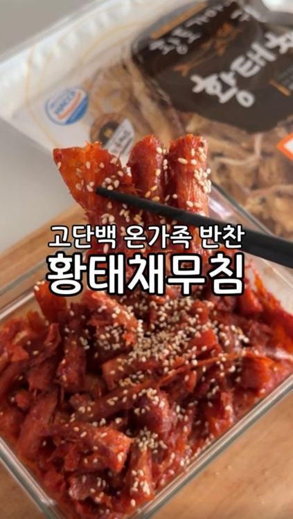 동해식품 해살이 인기 게시물