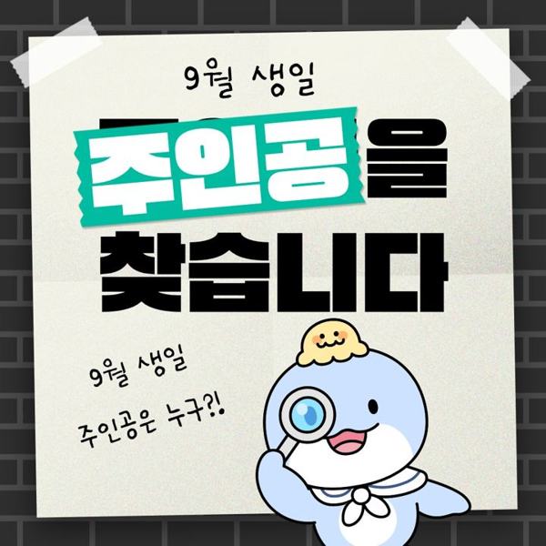 동해식품 해살이 인기 게시물