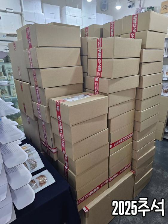 건어물하우스 인기 게시물