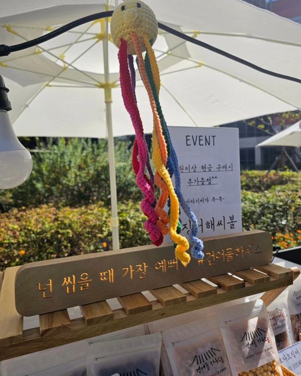 건어물하우스 인기 게시물