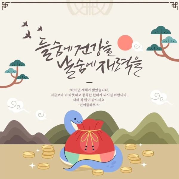 건어물하우스 인기 게시물