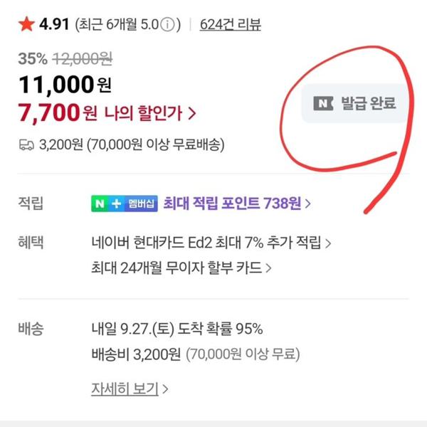 자갈치 건어야 인기 게시물