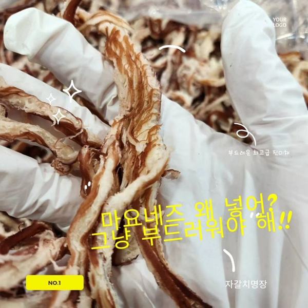 자갈치명장 인기 게시물
