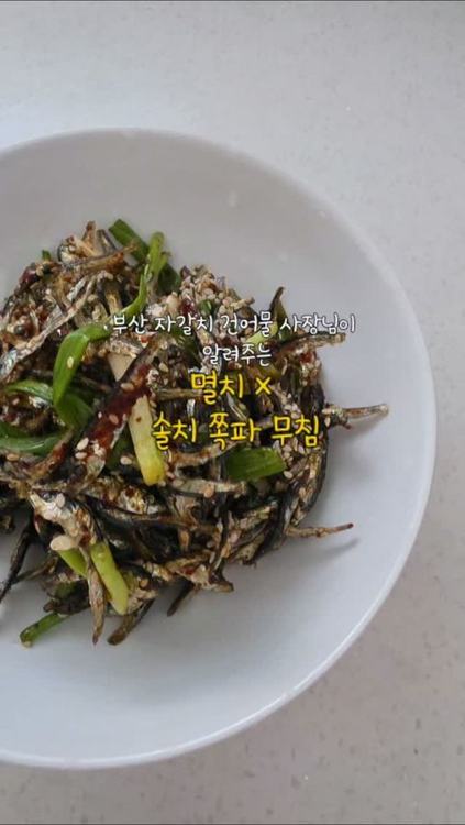 자갈치명장 인기 게시물