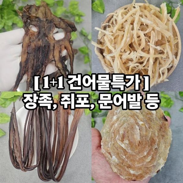 장족상회 인기 게시물
