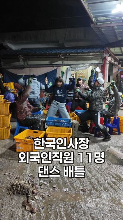 쪼이수산 (홍가리비 양식) 인기 게시물