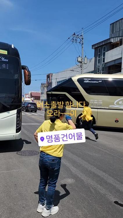 주문진 명품건어물 인기 게시물