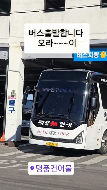 주문진 명품건어물 인기 게시물