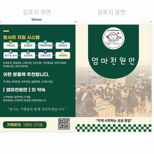 가심비 형기네 인기 게시물