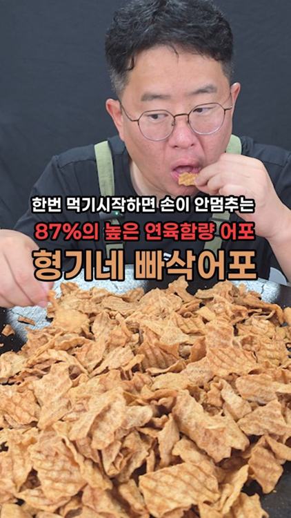 가심비 형기네 인기 게시물