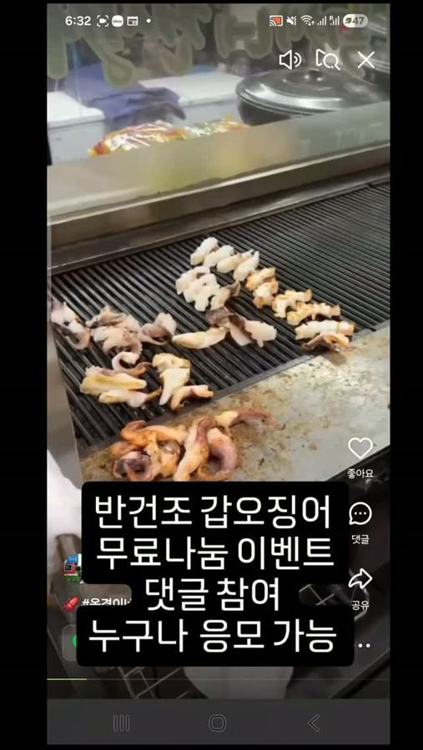 맛나젓갈건어물 올마켓 인기 게시물