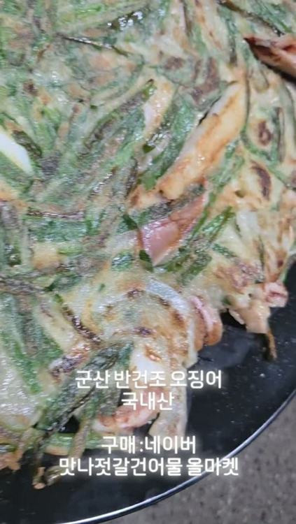 맛나젓갈건어물 올마켓 인기 게시물