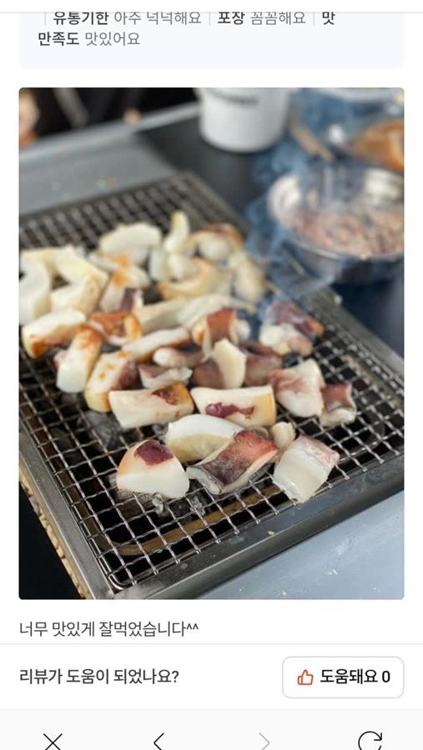 맛나젓갈건어물 올마켓 인기 게시물