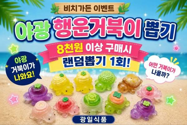 해피광일 (강릉) 인기 게시물