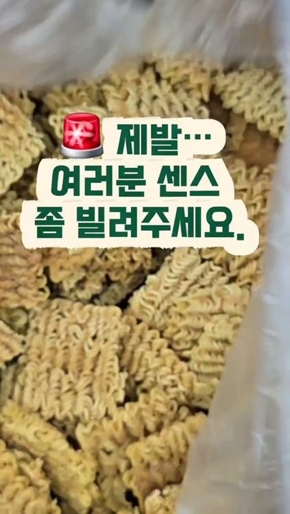 해피광일 (강릉) 인기 게시물