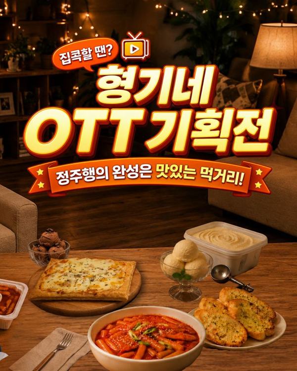 인생건어물 · 형기네 인기 게시물