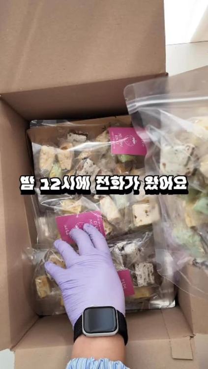 멜로우베리 인기 게시물
