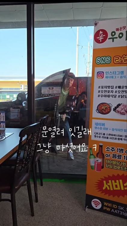 미소과메기 인기 게시물
