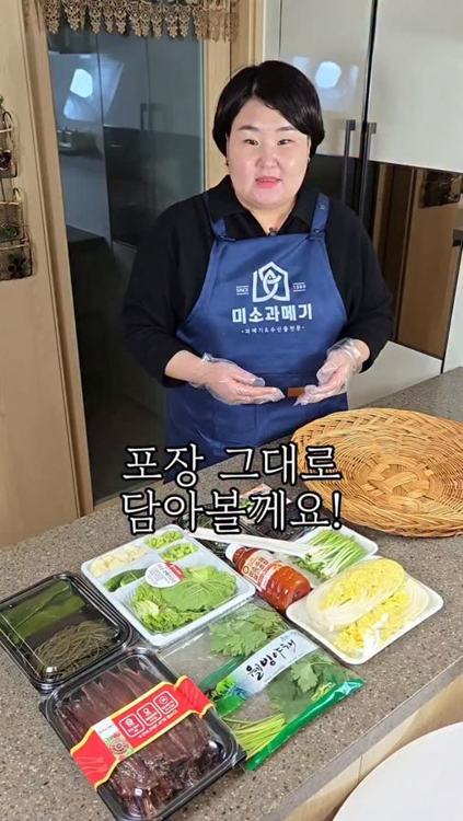 미소과메기 인기 게시물