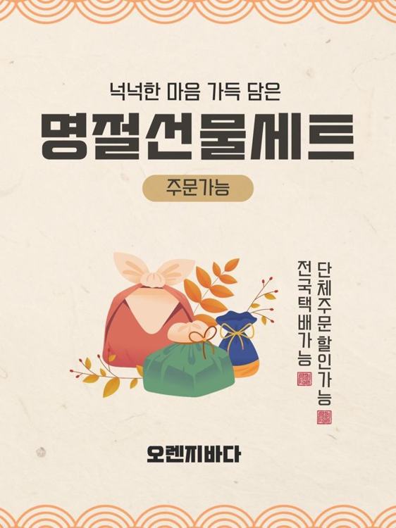 오렌지바다 (목포) 인기 게시물