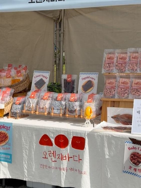 오렌지바다 (목포) 인기 게시물