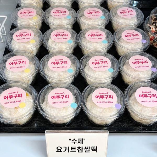 어쭈구리왕문어 구미점 인기 게시물