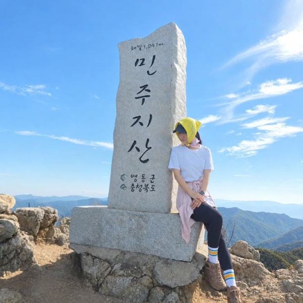 어쭈구리왕문어 구미점 인기 게시물