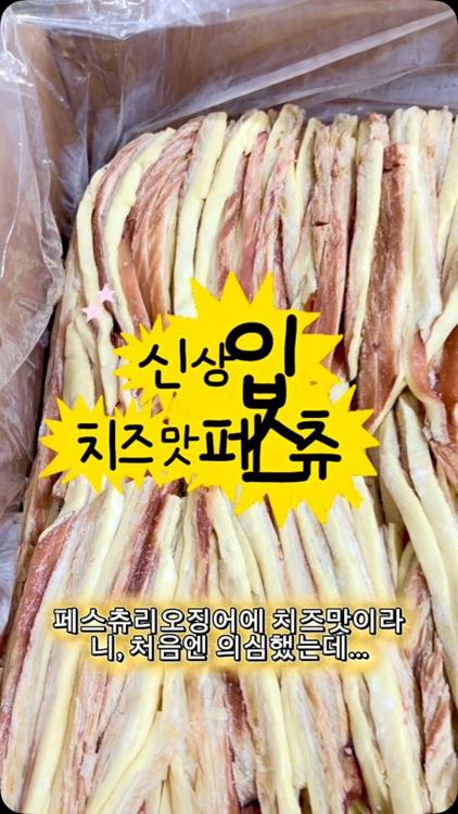 어쭈구리왕문어 (전주) 인기 게시물