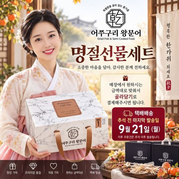 어쭈구리왕문어 (전주) 인기 게시물