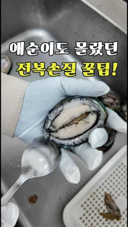 완도총각네수산물 · 「4남매 털보아빠」 인기 게시물