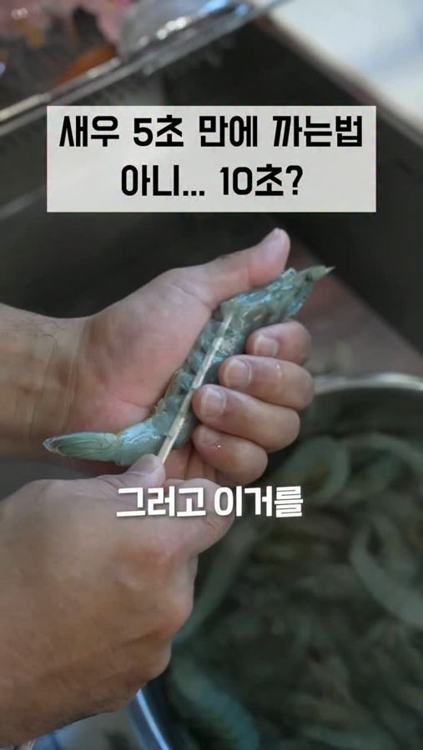 완도총각네수산물 · 「4남매 털보아빠」 인기 게시물