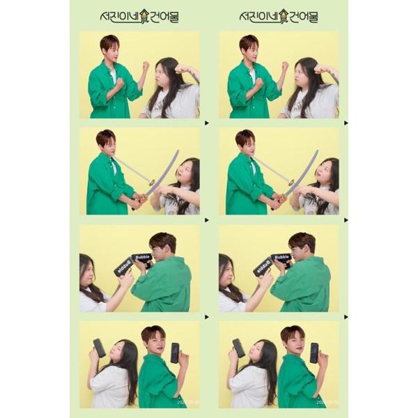 서진이네 인기 게시물