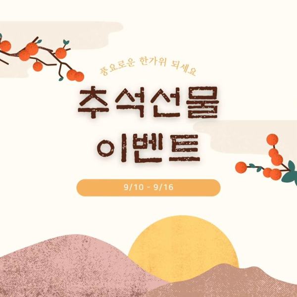 신건호멸치 인기 게시물