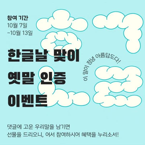 신건호멸치 인기 게시물