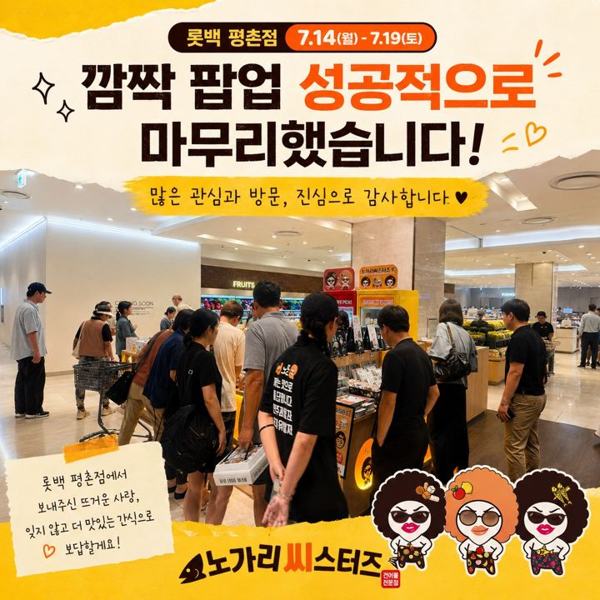 노가리시스터즈 인기 게시물