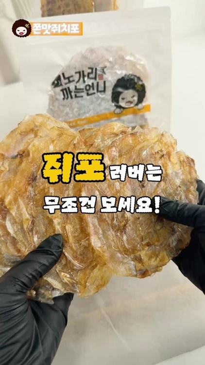 노가리시스터즈 인기 게시물